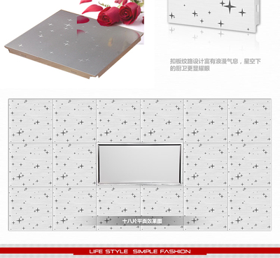 品鉴300x300拉丝抗油污集成吊顶铝扣板 打造厨房卫生间的卓越选择