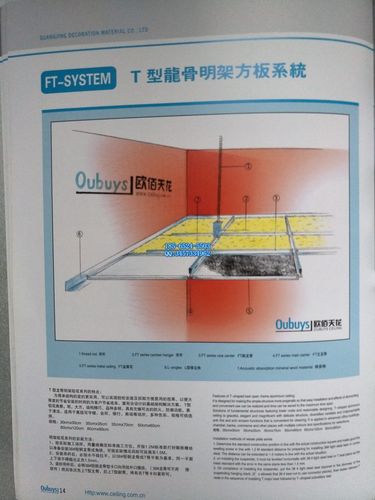 白色集成吊顶_产品_世界工厂网