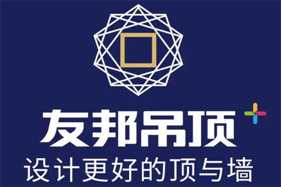 集成吊顶十大品牌排行榜前十名 2022集成吊顶十大公认品牌